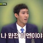 [모두드루와] <b>광희</b> 귀엽다