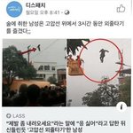 최근에 옷<b>산거</b> 자랑해줘어어어어어ㅇㅓ엉