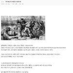 [모두드루와] <b>끔찍</b>하다