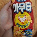 <b>아우</b>터.. 너 실망이야