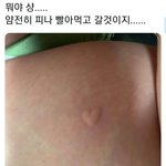 [드루와] 너네 <b>흑역사</b> 생각날때 어떻게 대처함