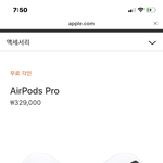[드루와] 에어팟 살까말까 추반해줘!!