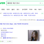 [댓글부탁해] 요즘도 이렇게 덕질하는 사람 있음? 개충격 먹은 썰...