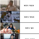 [모두드루와] 먹방의 <b>종류</b> ㅋㅋㅋㅋㅋㅋㅋㅌㅌ