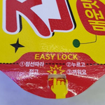 [모두드루와] 진라면 <b>논란</b>