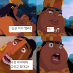 [모두드루와] 이거 무슨 <b>작품</b>인데?