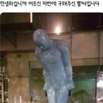 [모두드루와] 이거 아이<b>돌임</b>?