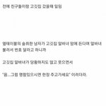 [모두드루와] <b>오</b> 대박이네 이거...