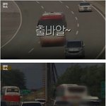 [모두드루와] <b>고속</b>버스 운전기사 클라스