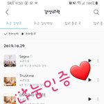 [뉴이스트] <b>나도</b> 나눔인증