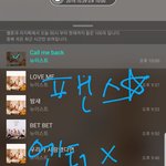 [뉴이스트] <b>팬스</b>별 ~22:15