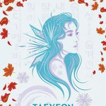 [모두드루와] 태연 겨울왕국2 <b>ost</b> 확정