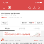 [ㅋㅋㅋㅋㅋ] <b>블로그</b>에 일기 쓴거 정주행하다가
