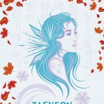 겨울왕국2 한국 <b>OST</b> 태연이래