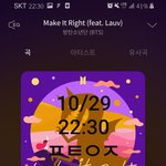 [방탄소년단] 오늘의 오방까지