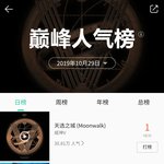 [NCT] qq뮤직음원 일간 <b>1</b>위 주간 <b>2</b>위 ㅋㅋㅋㅋ