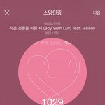 [방탄소년단] 오늘 구름님이랑 <b>노랑</b>민현님 오셨네