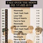 [NCT] 스밍리스트!
