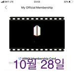 [방탄소년단] 신인가수의 <b>당부</b>