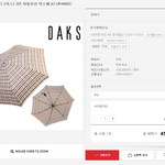 [댓글부탁해] +)친구가 4만원짜리 우산 망가트렸는데 안 물어낸대