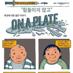 [드루와] 근데 이 짤 너무 충격적이야 ㄹㅇ