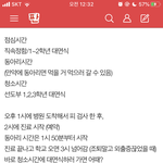 [추반] 님들 진짜 가벼운 추반인데 해줘