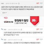 얘네 뭐냐?