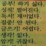 [댓글부탁해] 엄마랑 아빠가 한<b>달째</b> 말을 안 해..