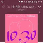 [방탄소년단] 이거봐봐 진짜 소름