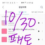 [방탄소년단] 작년 생각나는 막콘