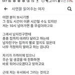 여자들 이해안가는거