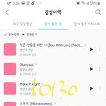 [방탄소년단] 아 왜 또 울려ㅠㅠㅠ (짹)