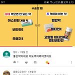 [댓글부탁해] 아이즈원 컴백뜬거 보니까 엑스<b>원도</b>