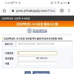 ㅅㅂㅅㅂ 나 대학 결과보기 1<b>분전</b>