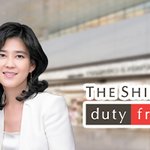 이부진, 호텔신라 인천공항 면세점 사업권 입찰에서 과감하게 배팅할까