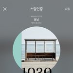 [방탄소년단] 전정국 진심으로 미안하다