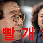 [사람동물원] [정치내전027] 원숭이 엉덩이는 빨개~?