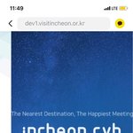 인천관광공사 <b>홈피</b> 깔끔해지네요