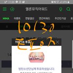 [방탄소년단] 막콘 찐외랑둥이 만난 후기