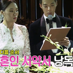 강남 이상화 결혼식에서 빵터진 김연아