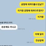 [꼭조언부탁] 추가 ) 엄마가 제 남편까지 만만히 보는거 같은데...