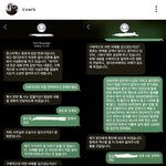 [모두드루와] <b>몬</b><b>엑</b> 원호관련 정다은 인스타 업데이트