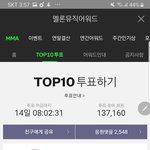 [방탄소년단] <b>Ma</b>뫄 투표 어디서 해??