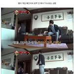 [댓글부탁해] 게임중독 딸 <b>치료</b>하는 <b>방법</b>