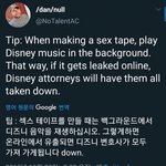 [모두드루와] ?? 영상 찍고 유출 막는 방법