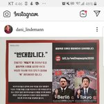 [드루와] ++)<b>독일</b> 다니엘이 전범기 관련해서 올린거 봤냐ㅠㅠㅠㅠ