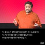 [댓글부탁해] 싸이코패스의 뇌를 <b>연구</b>한 결과
