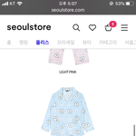 [드루와] 스파오 잠옷 남친이랑 맞출사람 혹시 있어!??!!?!...