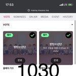 [방탄소년단] 계속 안좋아<b>진다</b>