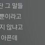 [꼭댓글부탁] <b>전여</b>친 프사 이건데 연락해볼까요